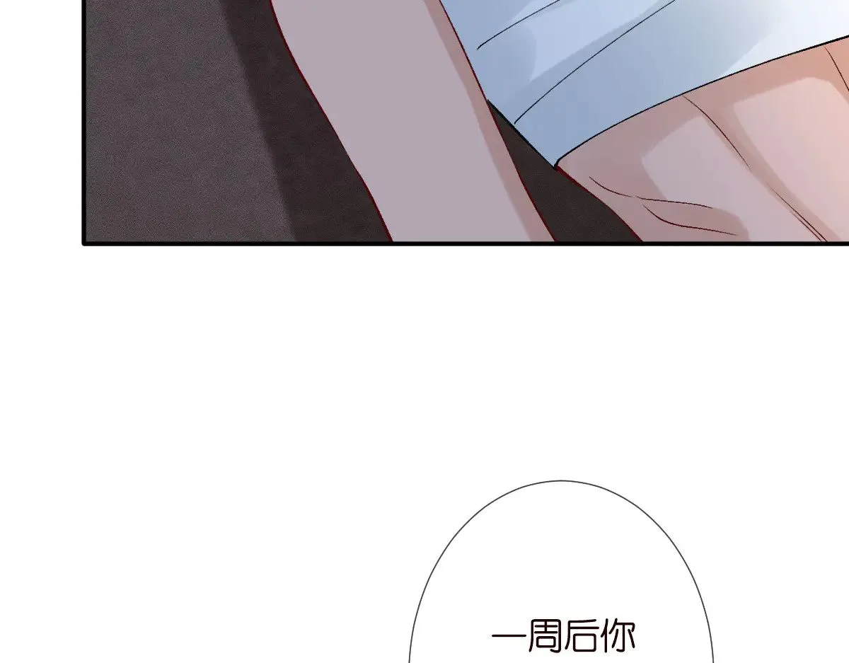 满级大佬翻车以后漫画,第315 霍杳的秘密2图