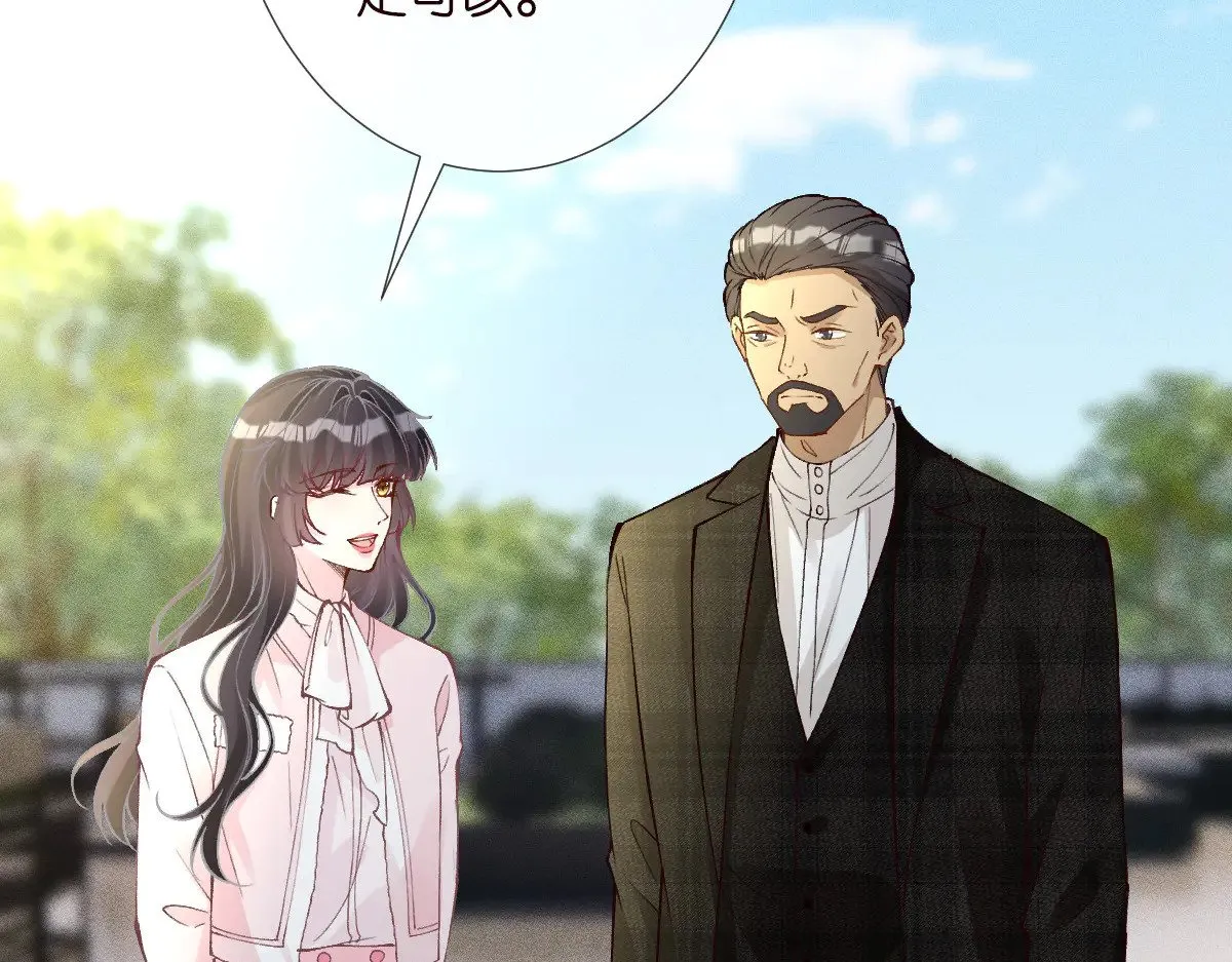 满级大佬翻车以后漫画,第310 芈桐原名上官桐1图