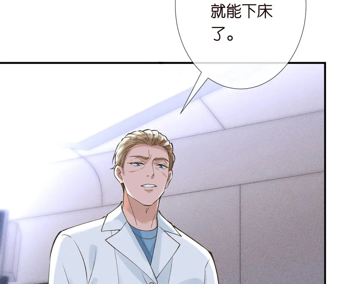 满级大佬翻车以后漫画,第315 霍杳的秘密1图