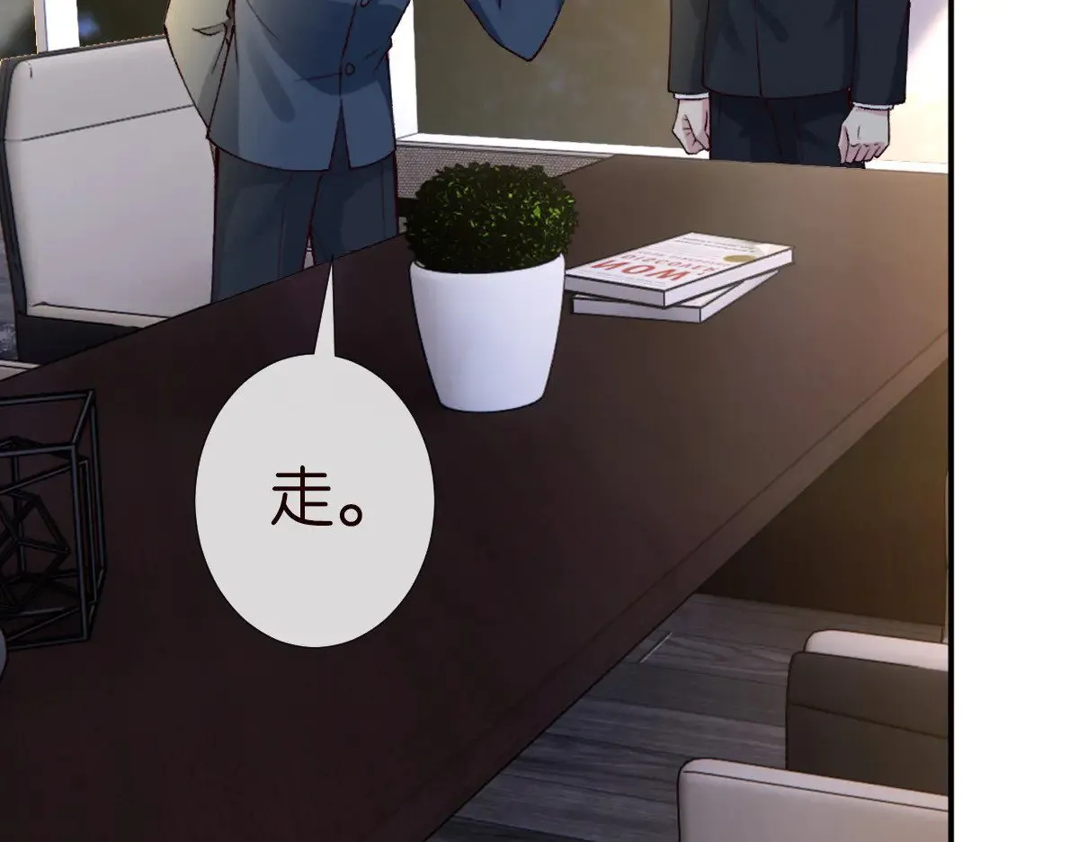 满级大佬翻车以后漫画,第319 撮合2图