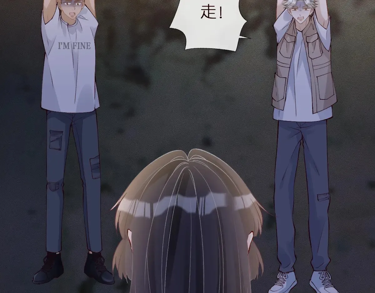 满级大佬翻车以后漫画,第313 上官玉的弱点1图