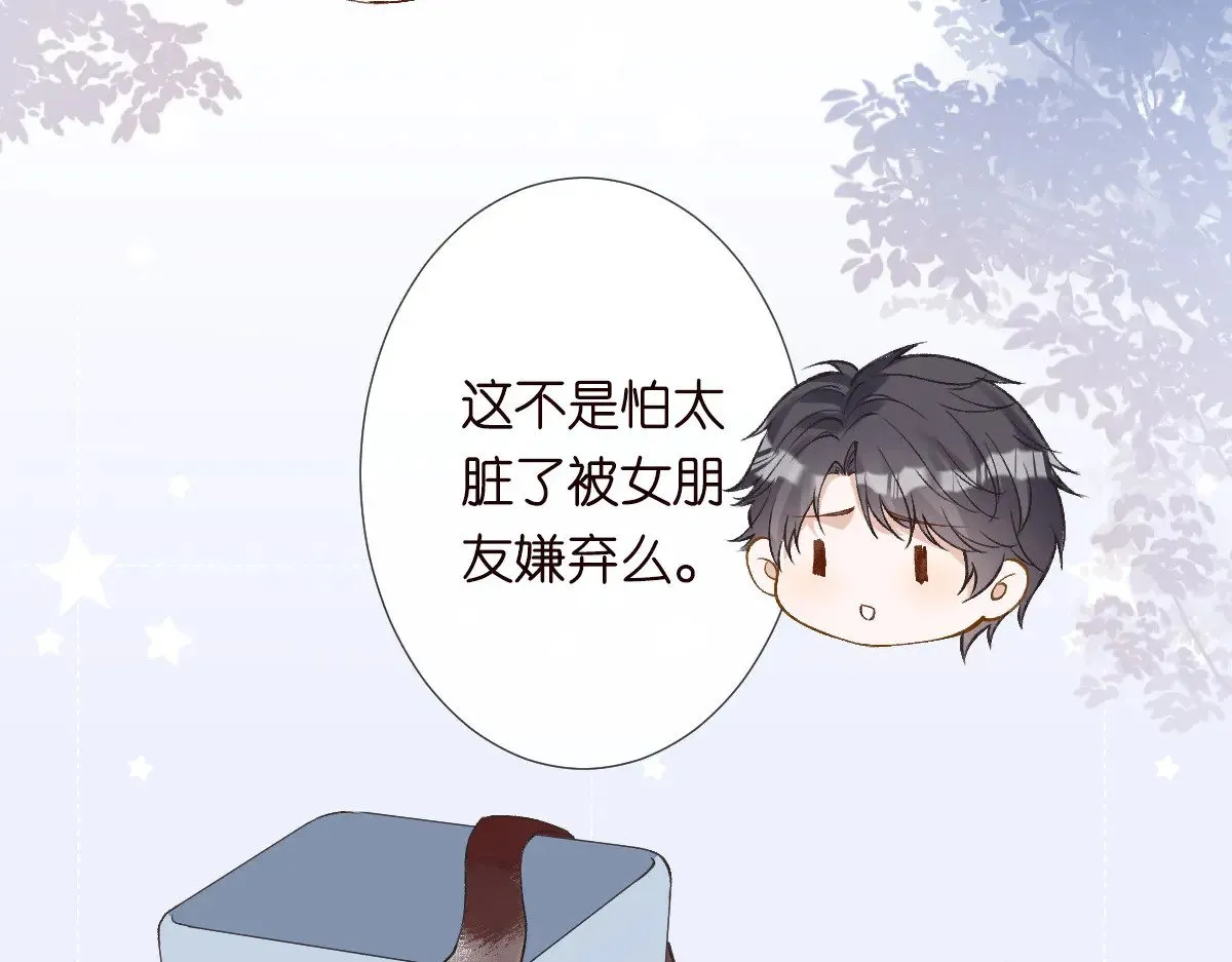 满级大佬翻车以后漫画全集漫画,第308 需要我脱裤子吗2图