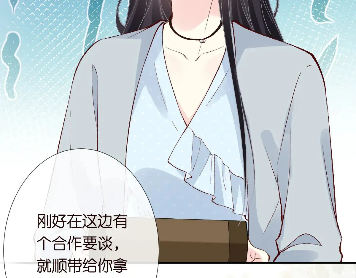 满级大佬翻车以后漫画,第312 听话，等我2图