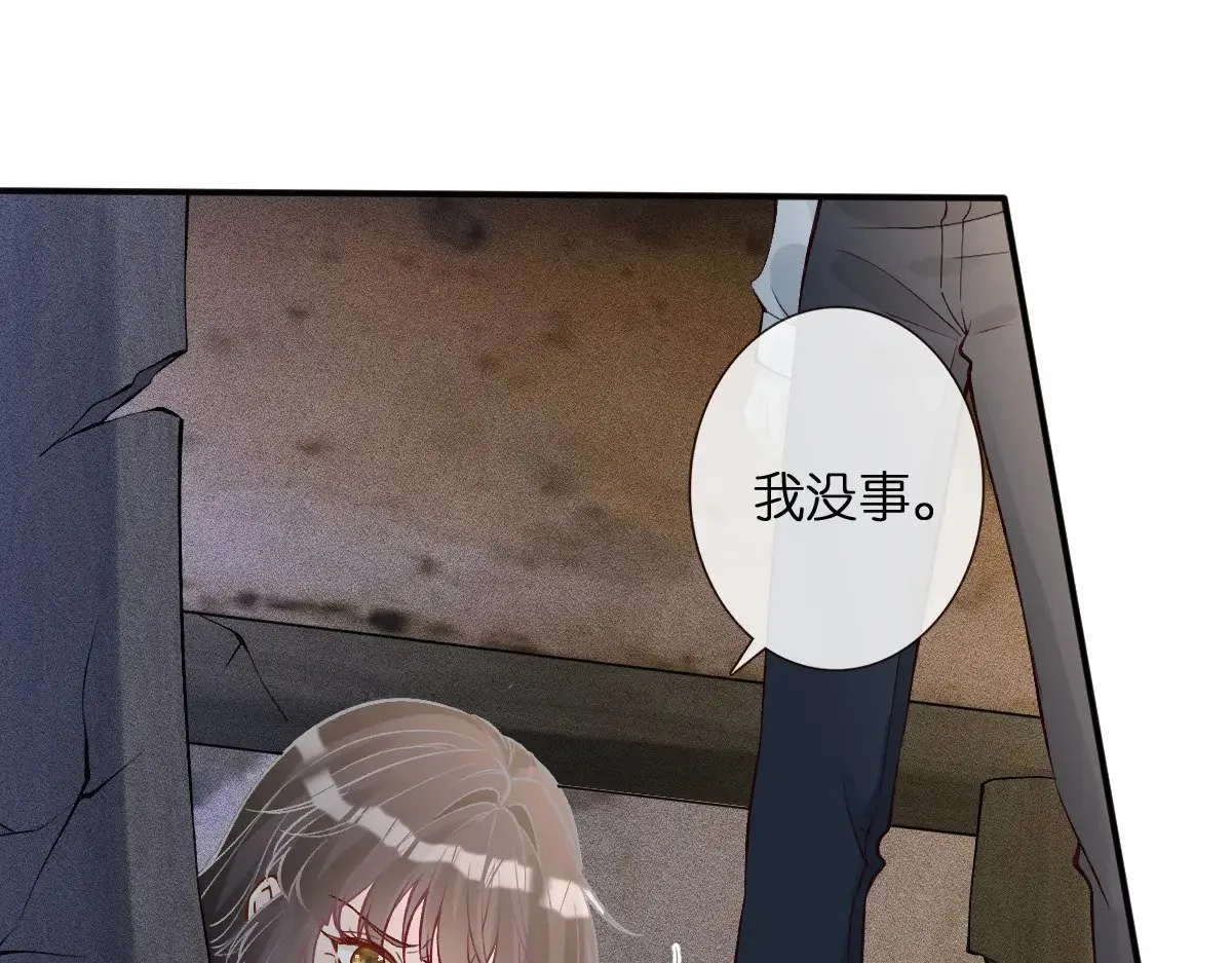 满级大佬翻车以后漫画,第314 异常昏迷1图