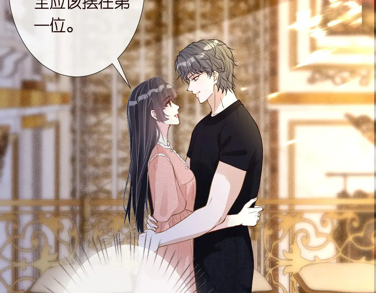 傅爷的小祖宗是玄门大佬漫画,第316 男朋友的安全第一2图