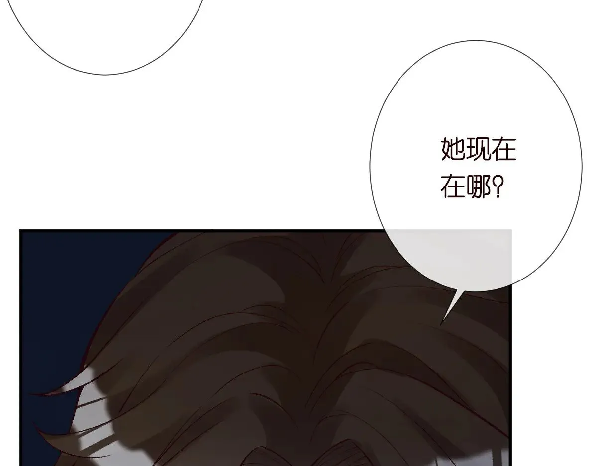满级大佬翻车以后漫画,第311 男友快递❤1图