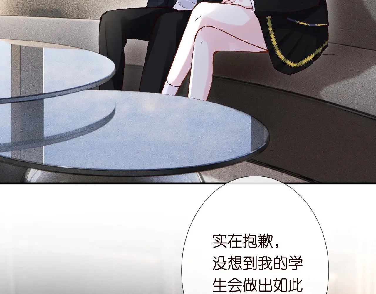 满级大佬翻车以后漫画,第306 爆炸是门艺术1图