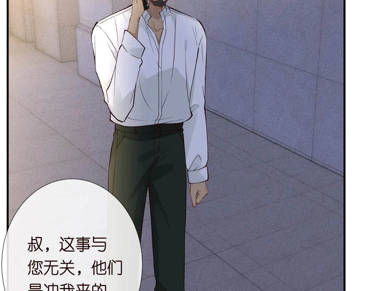 满级大佬翻车以后漫画,第312 听话，等我2图