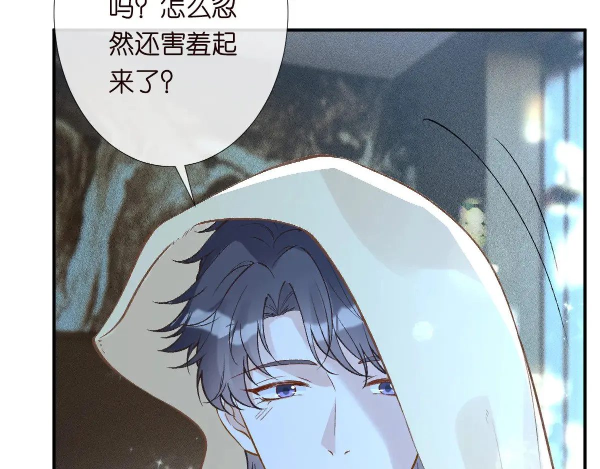 傅爷的小祖宗是玄门大佬漫画,第308 需要我脱裤子吗1图