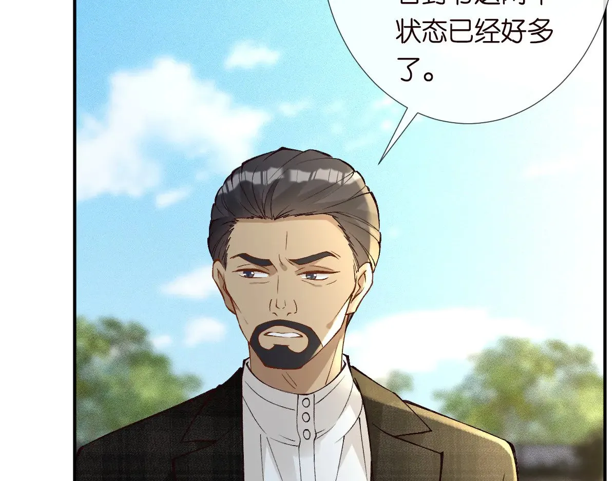满级大佬翻车以后漫画,第310 芈桐原名上官桐2图