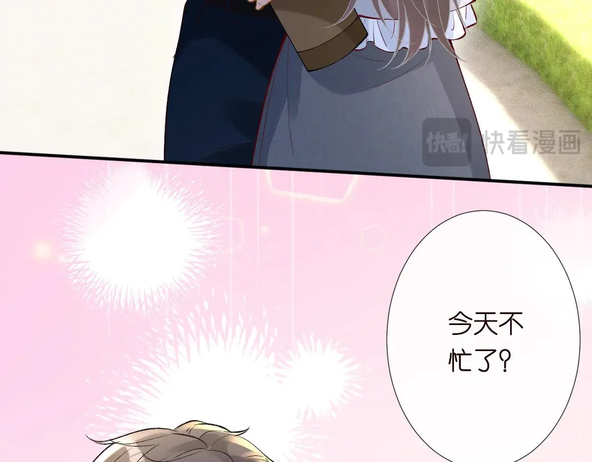 满级大佬翻车以后漫画,第312 听话，等我2图