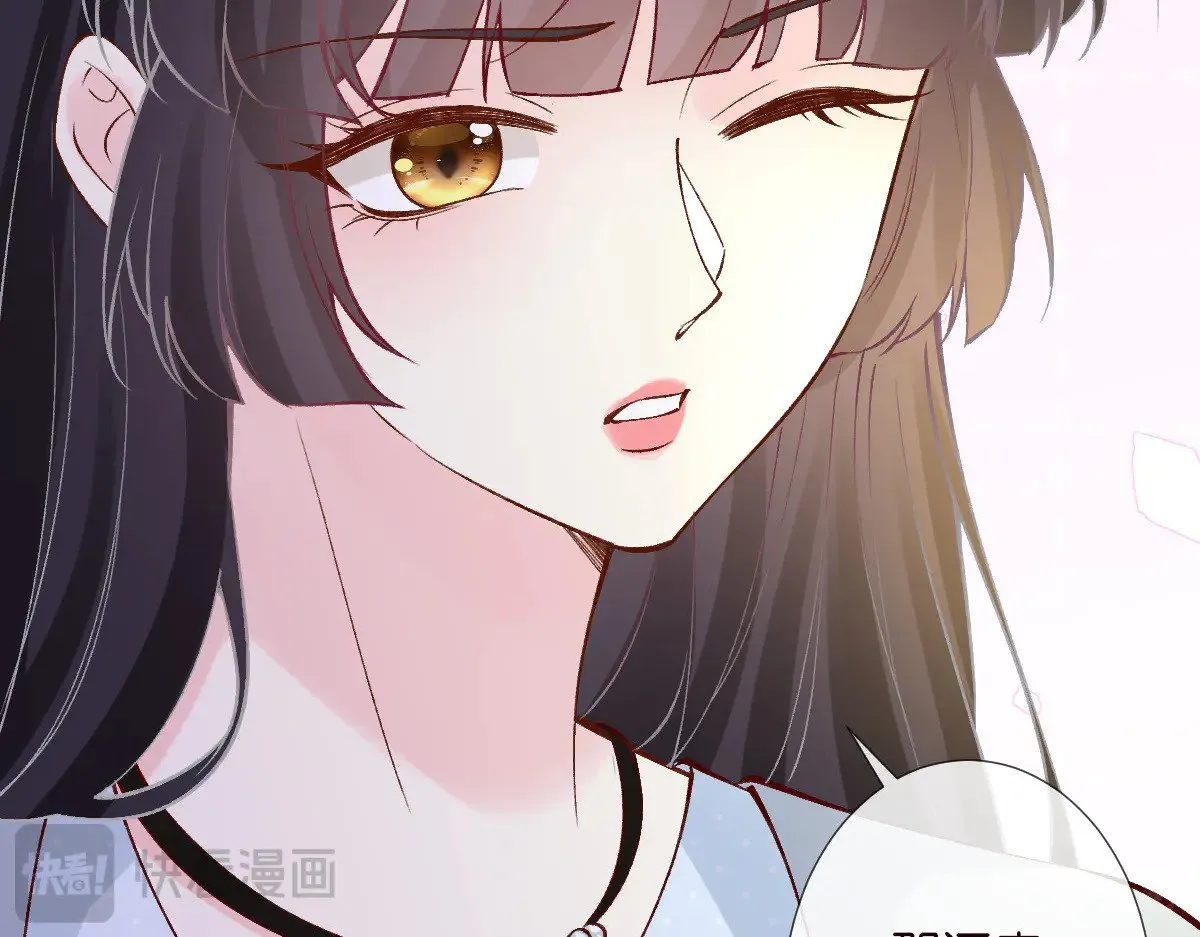 满级大佬翻车以后漫画,第312 听话，等我1图