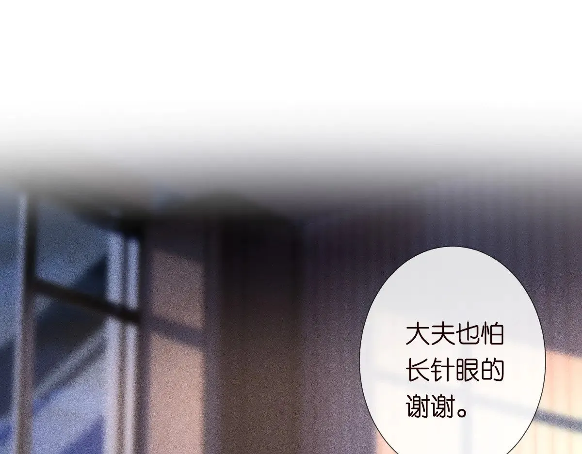 傅爷的小祖宗是玄门大佬漫画,第308 需要我脱裤子吗1图