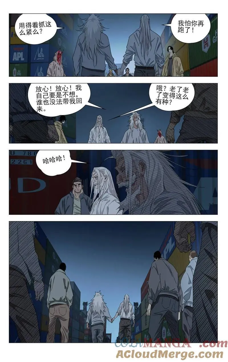 一人之下第五季免费观看完整版漫画,第693话 6731图