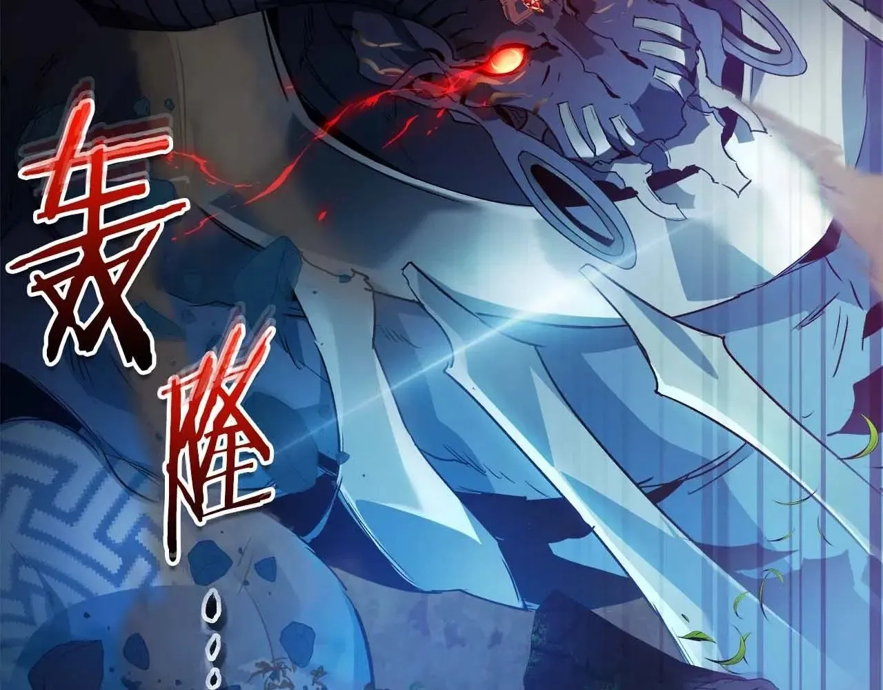 与神一同升级漫画,第113话 项链中的记忆1图