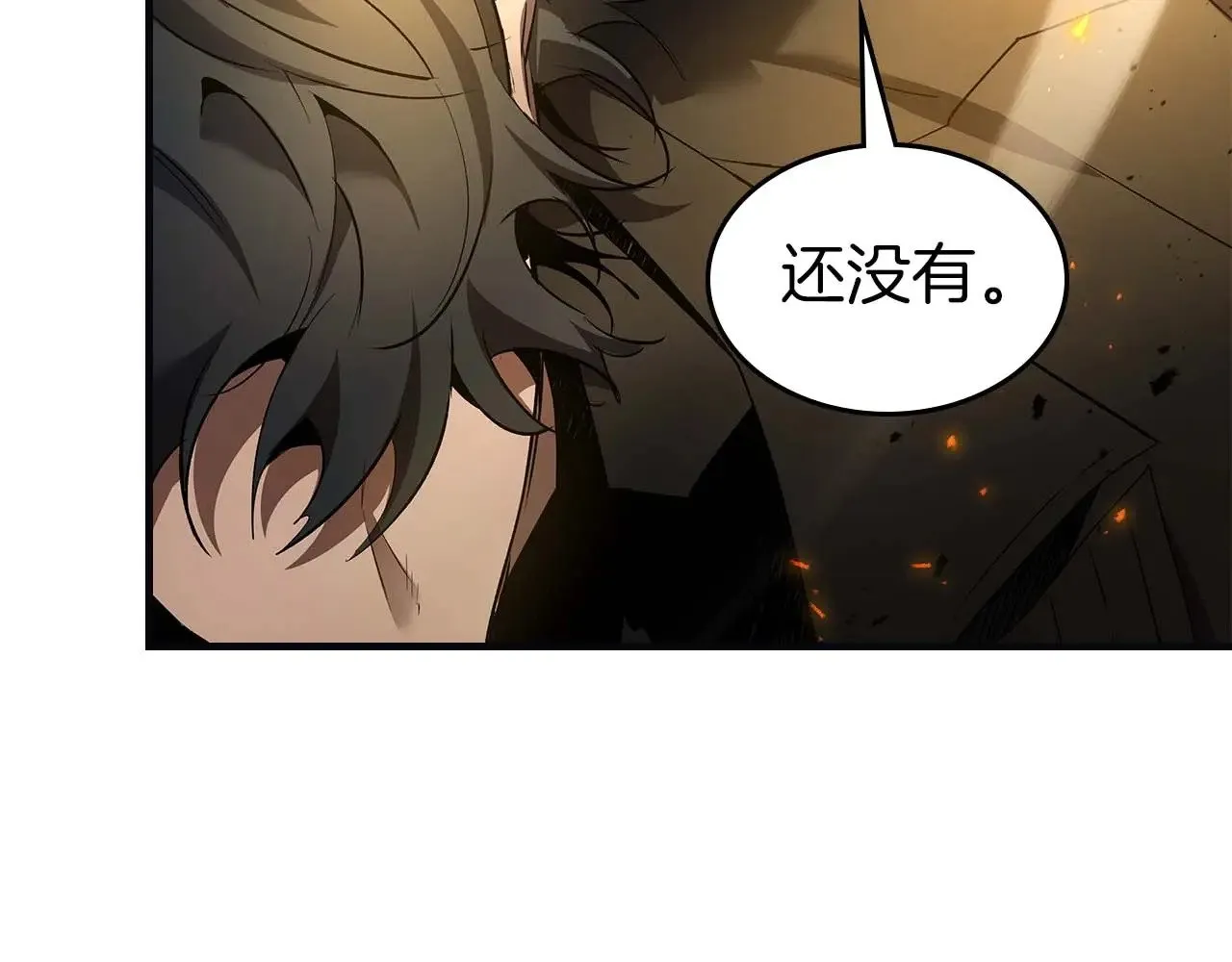 与神一同升级漫画,第117话 底牌2图