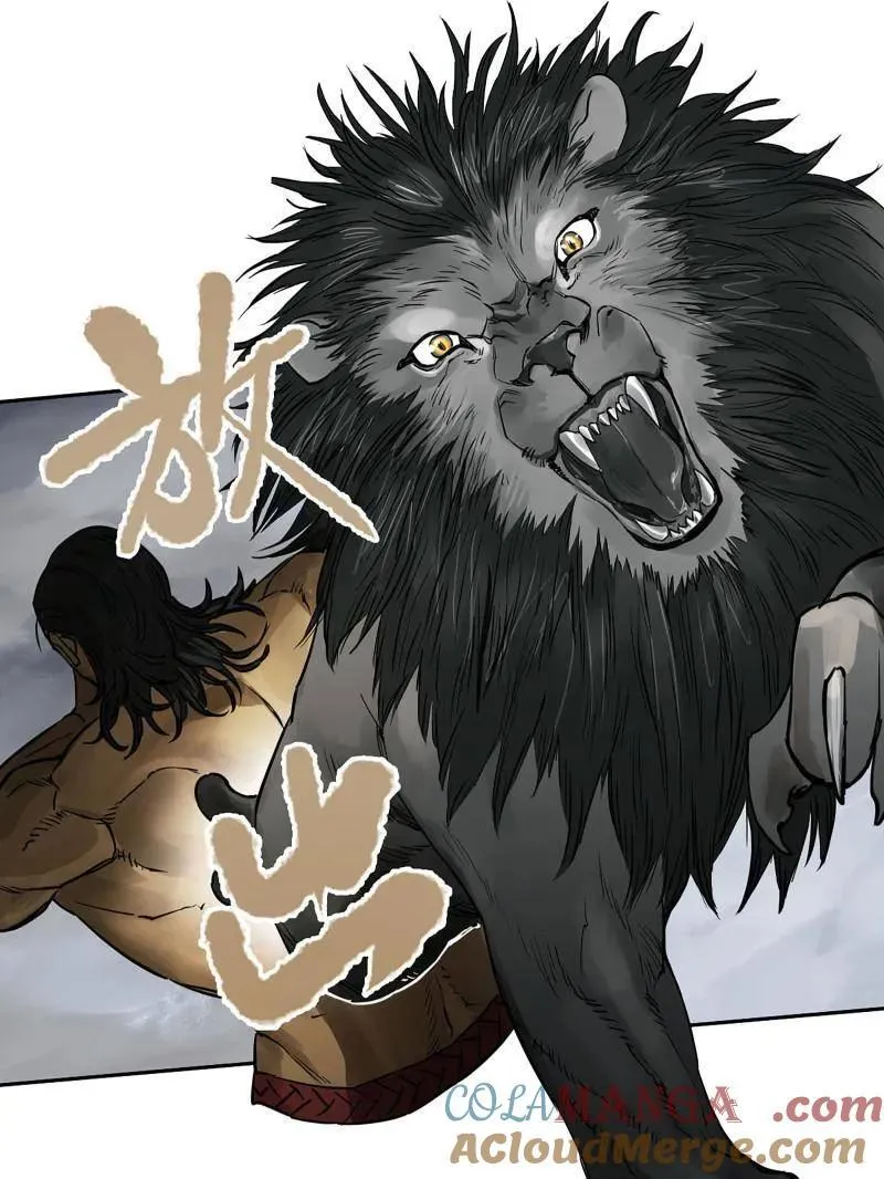 传武和鲜儿接吻漫画,第435话 第三卷 119 差别2图