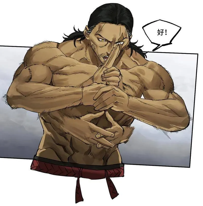 传武和鲜儿接吻漫画,第435话 第三卷 119 差别1图