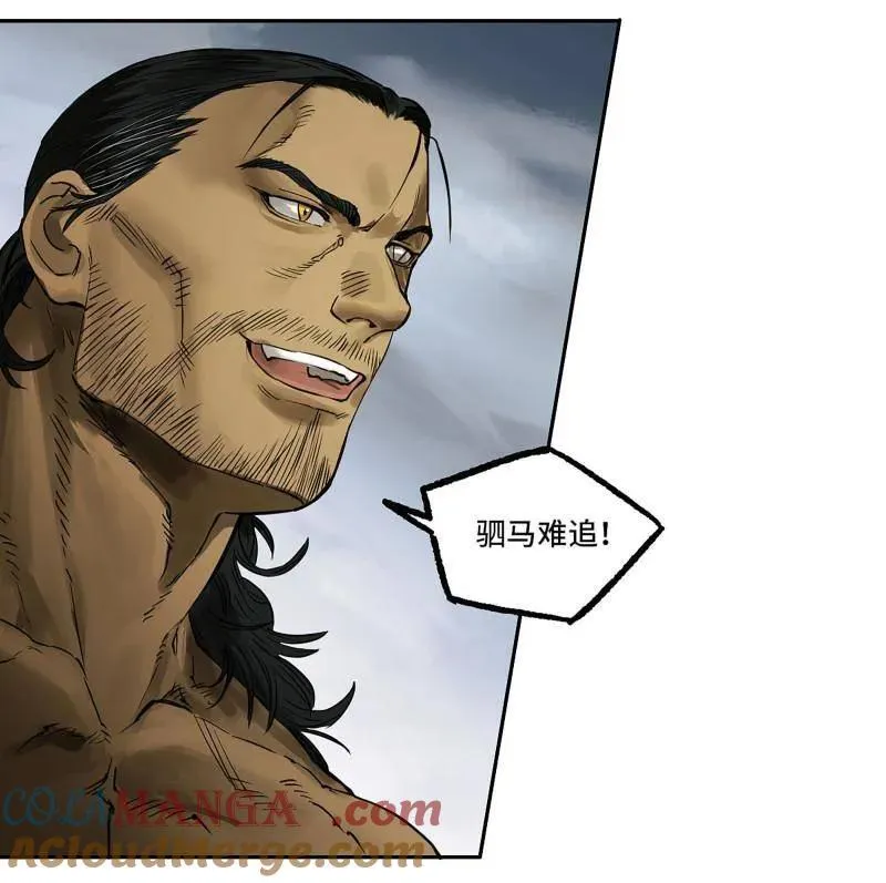 传武和鲜儿接吻漫画,第435话 第三卷 119 差别1图