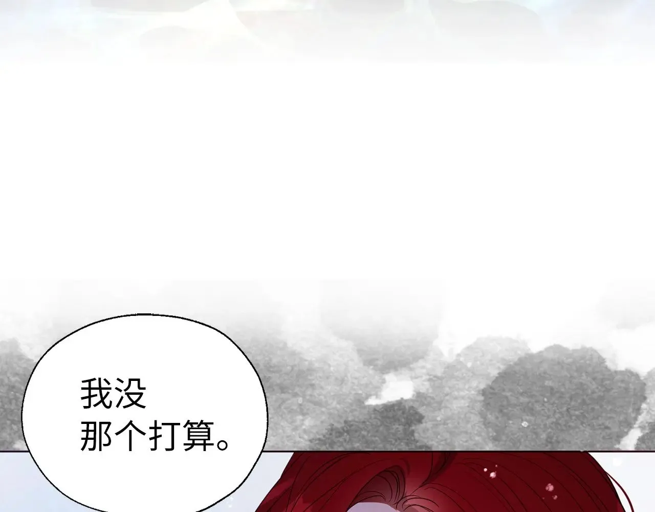 快去搞定铁壁皇帝漫画六漫画漫画,番外19 新的召唤者1图