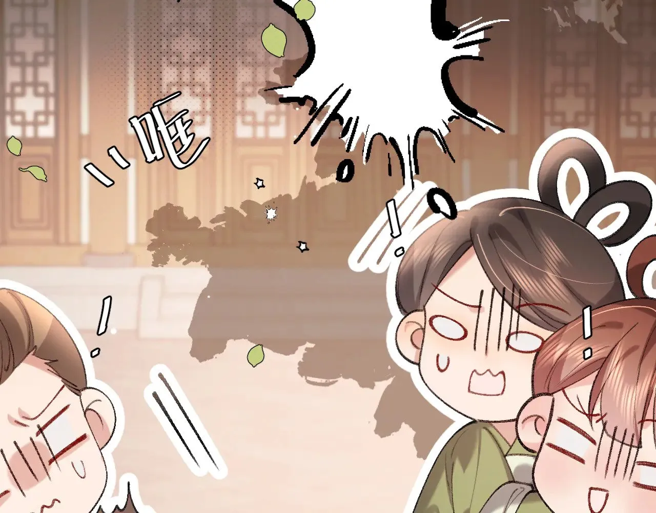 炮灰闺女的生存方式在线免费观看漫画,第297话 你滚！2图