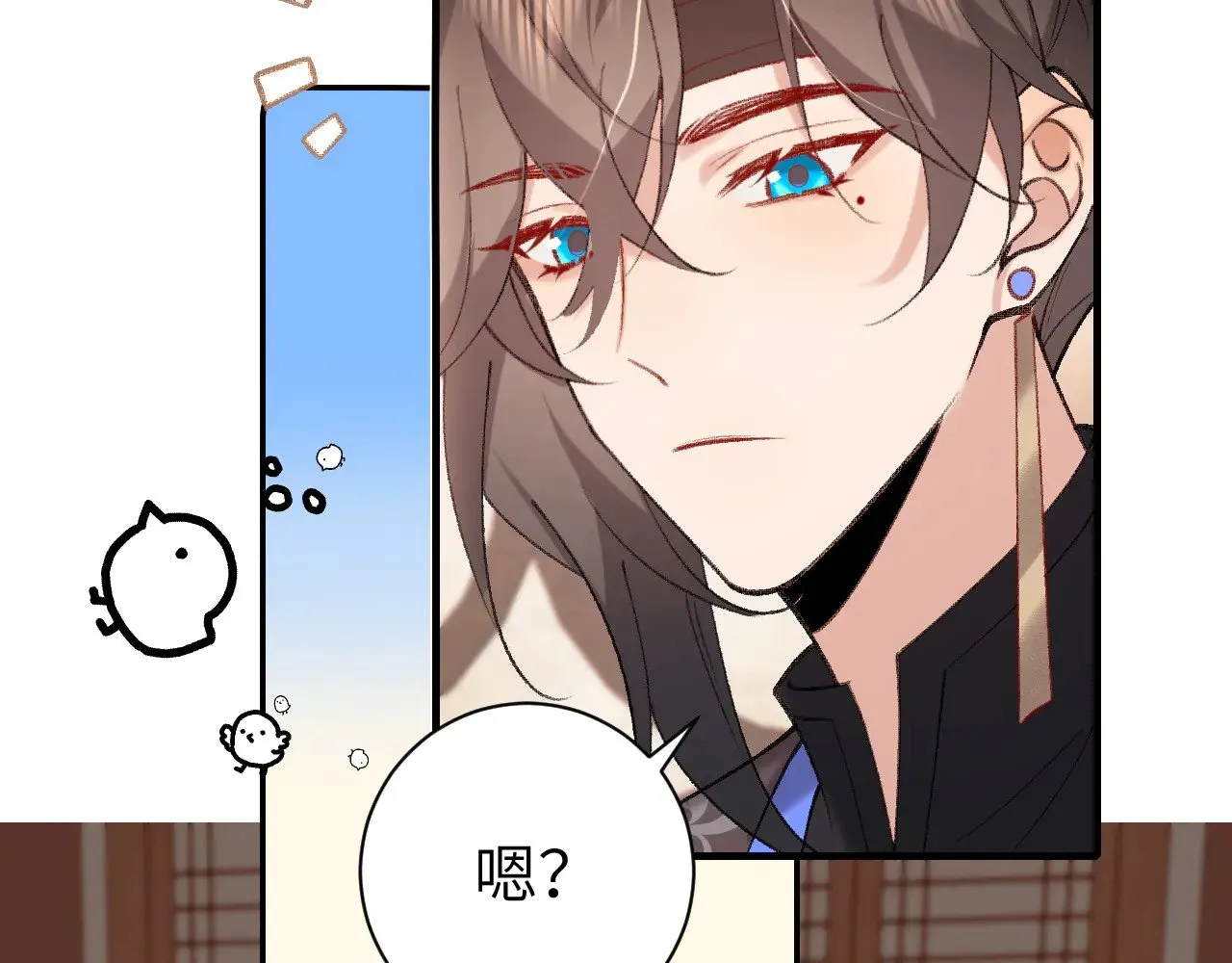 炮灰闺女的生存方式漫画免费看好漫8漫画,第297话 你滚！2图