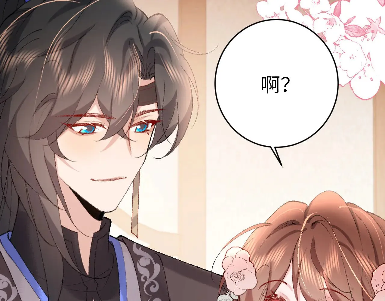 炮灰闺女的生存方式漫画免费看好漫8漫画,第297话 你滚！1图