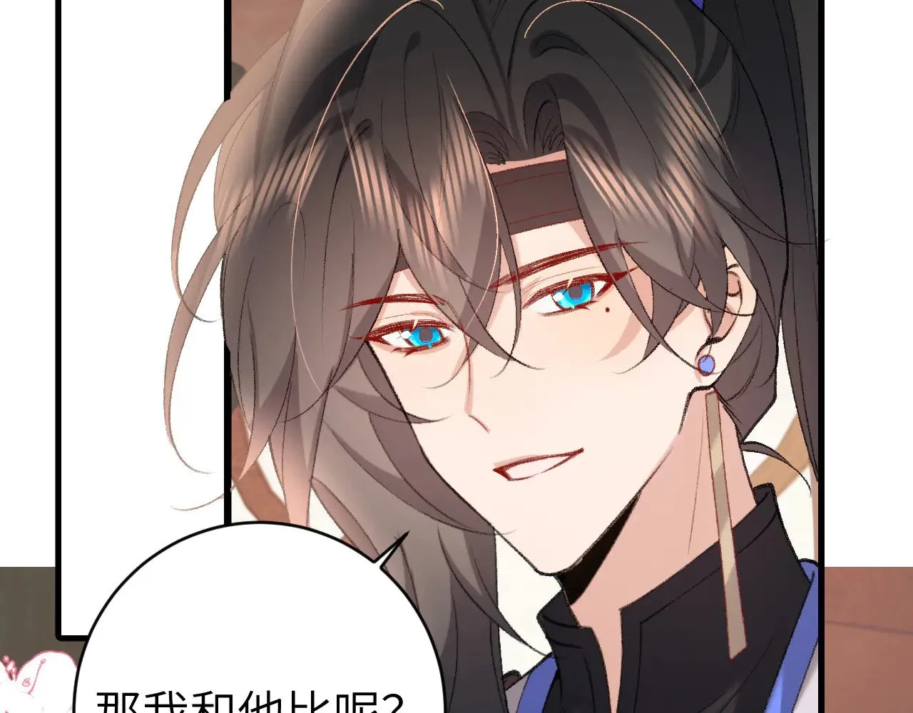 炮灰闺女的生存方式 免费漫画漫画,第297话 你滚！1图
