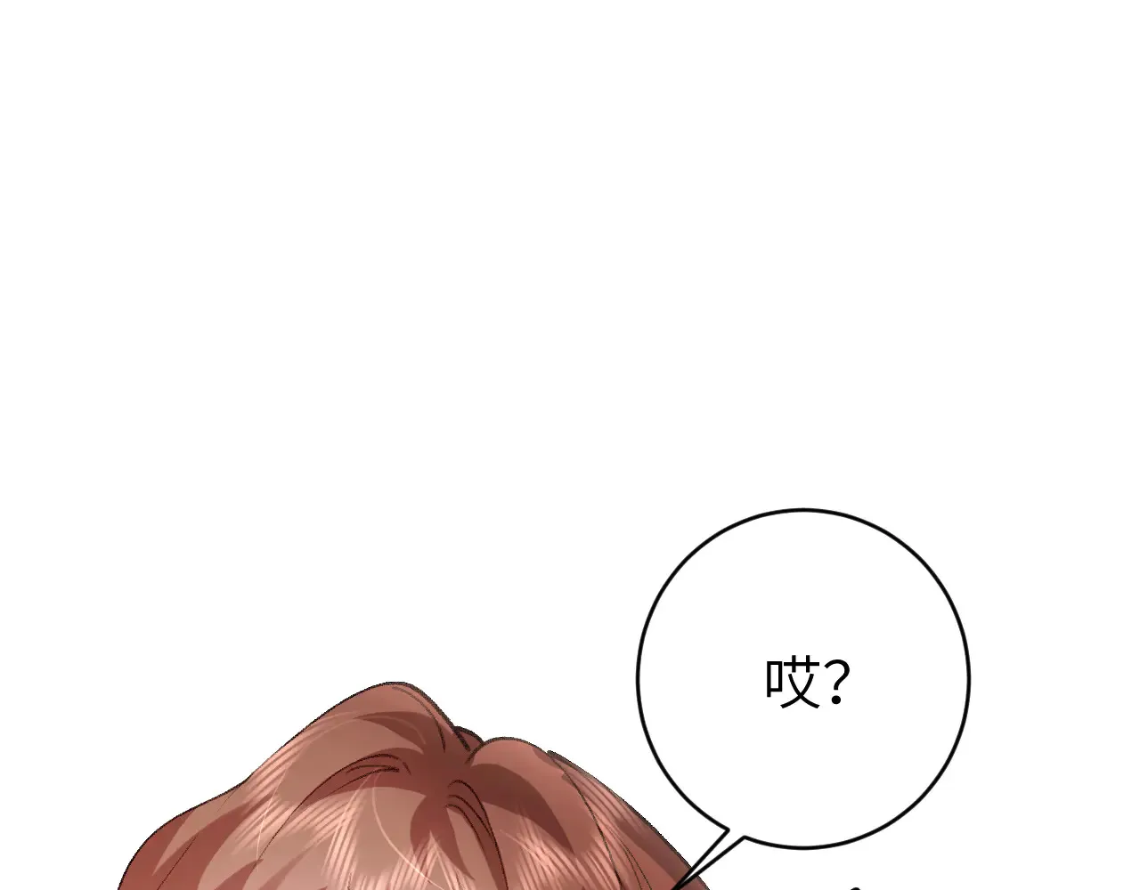 炮灰闺女的生存方式 免费漫画漫画,第296话 兄弟不及妻也1图