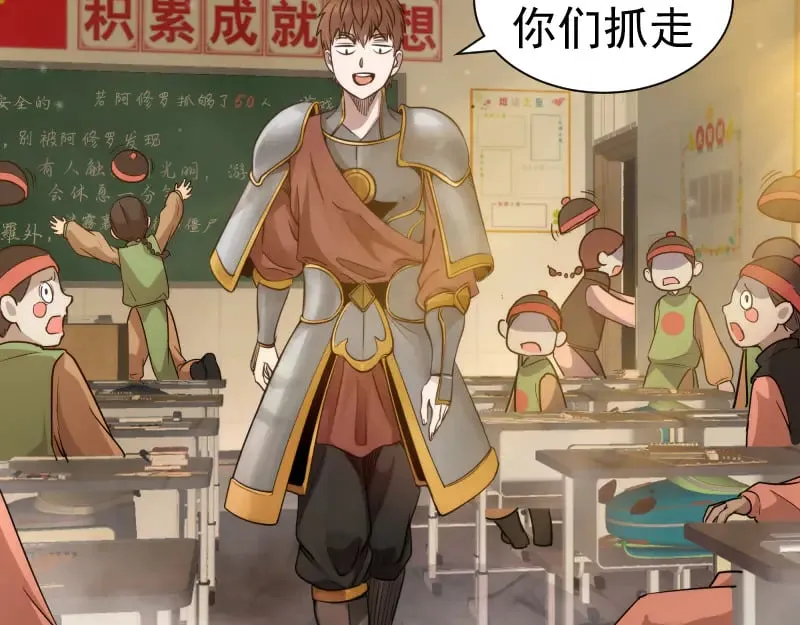 高等灵魂第二季全集解说漫画,第297话 光灵的游说1图