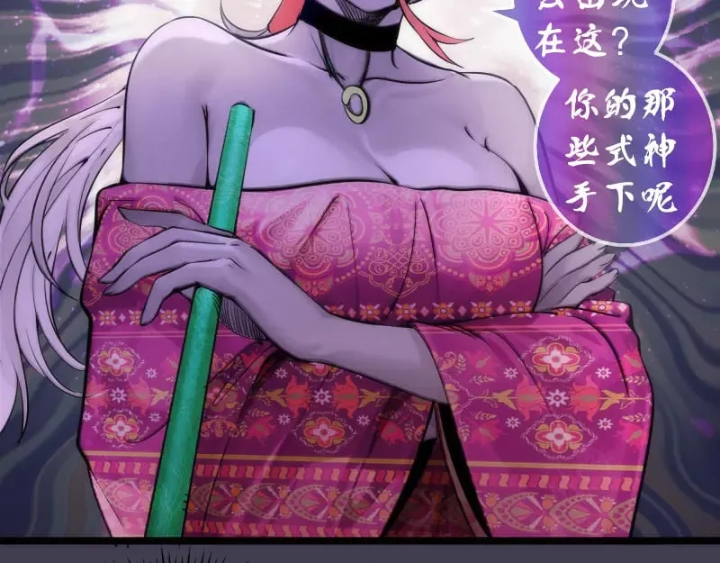 高等灵魂第二季全集解说漫画,第287话 考验1图