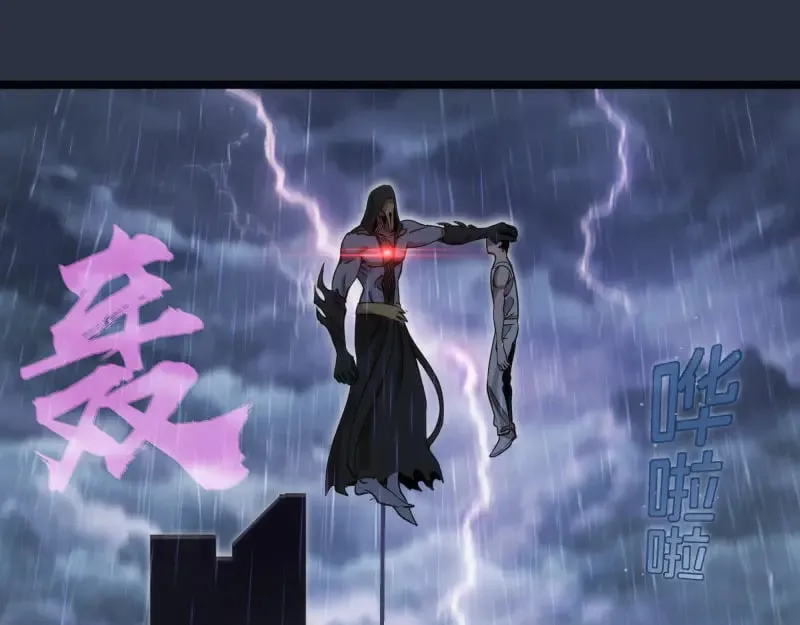 高等灵魂第二季全集解说漫画,第293话 闪亮登场1图