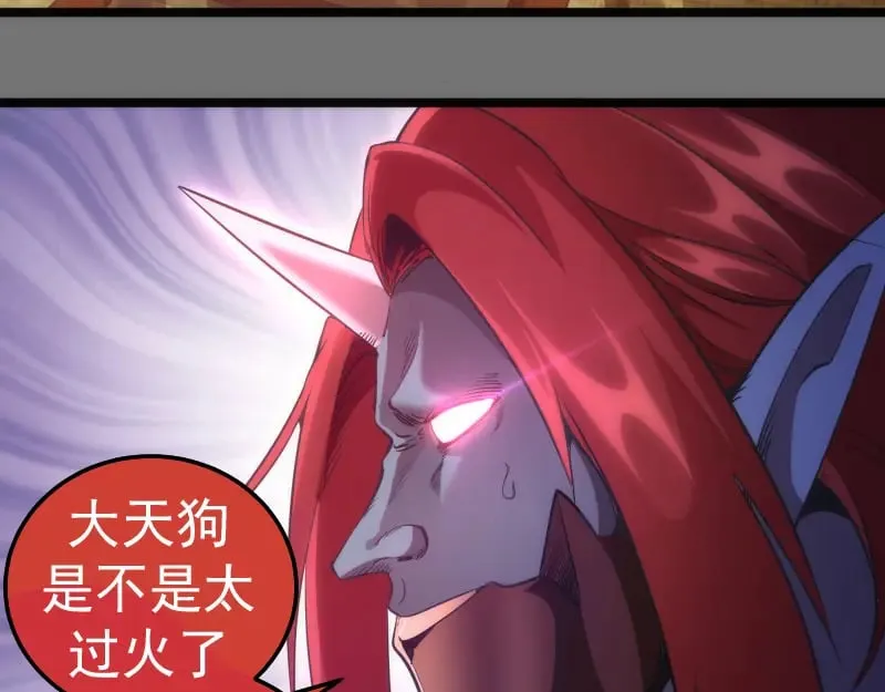 高等灵魂第二季全集解说漫画,第286话 沙漠夜行1图