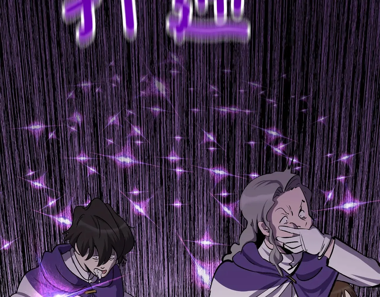 拔剑九亿次最新话漫画,第206话 陷入空虚1图