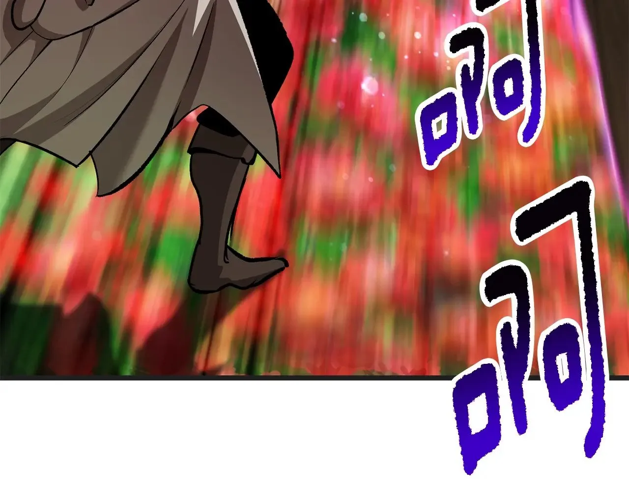 拔剑九亿次漫画,第218话 惊现魔术师1图