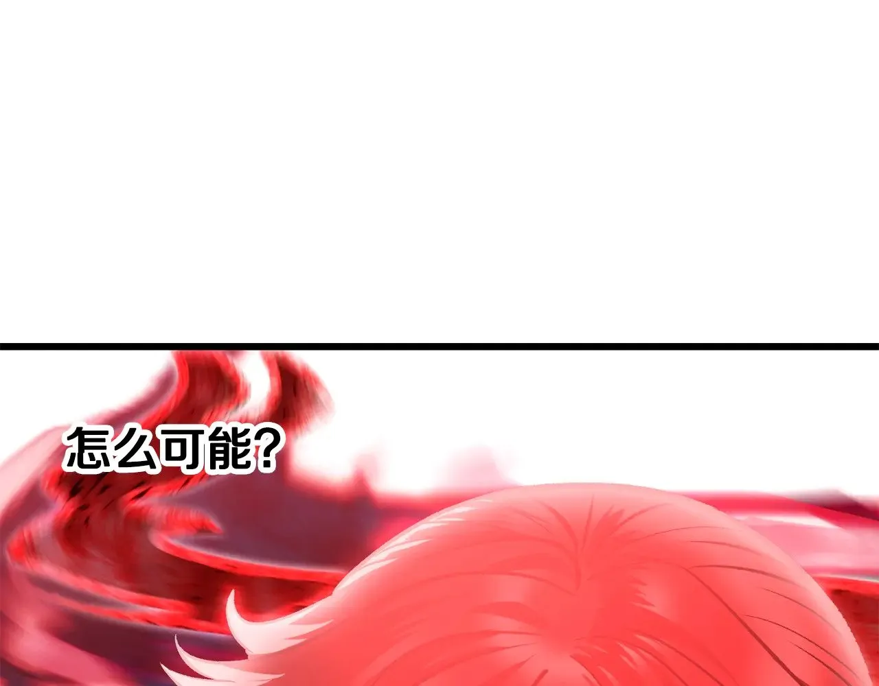 拔剑九亿次完结了吗?漫画,第206话 陷入空虚1图
