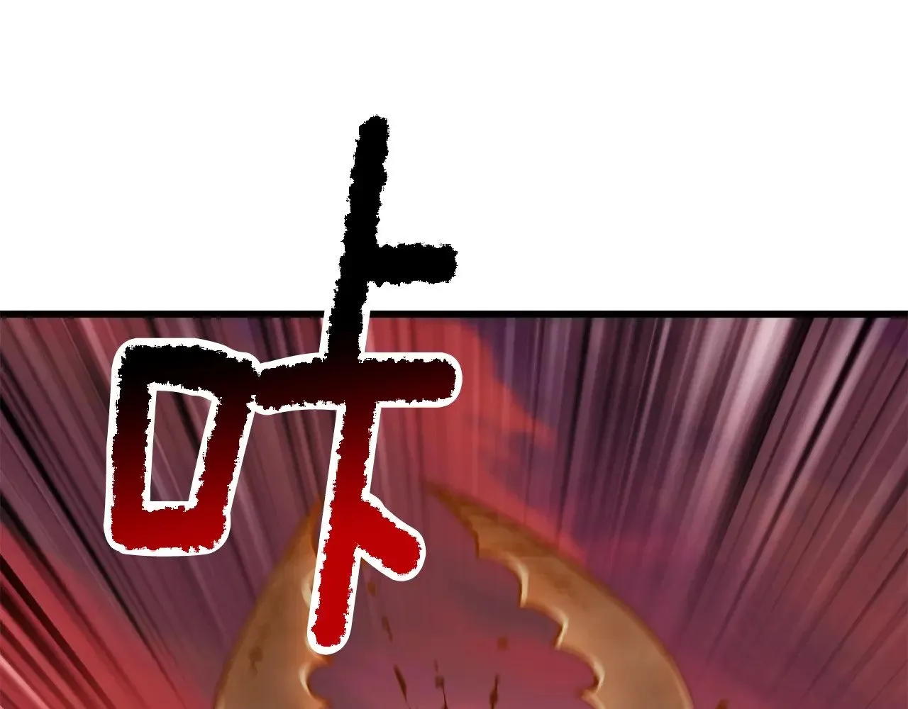 拔剑九亿次完结了吗?漫画,第204话 恶魔再临1图