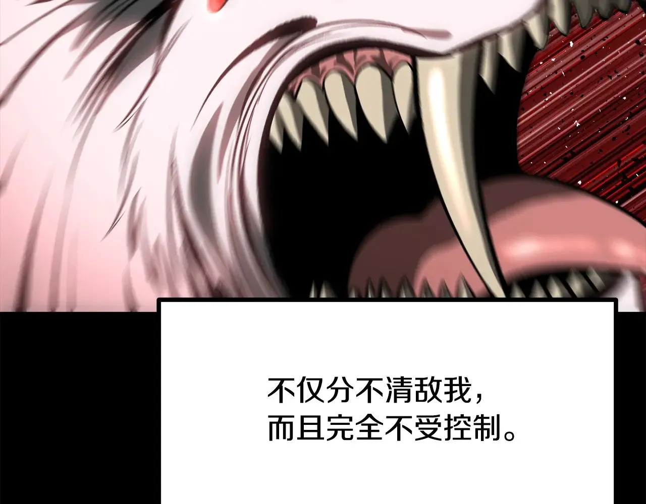 拔剑九亿次完结了吗?漫画,第211话 新的任务1图