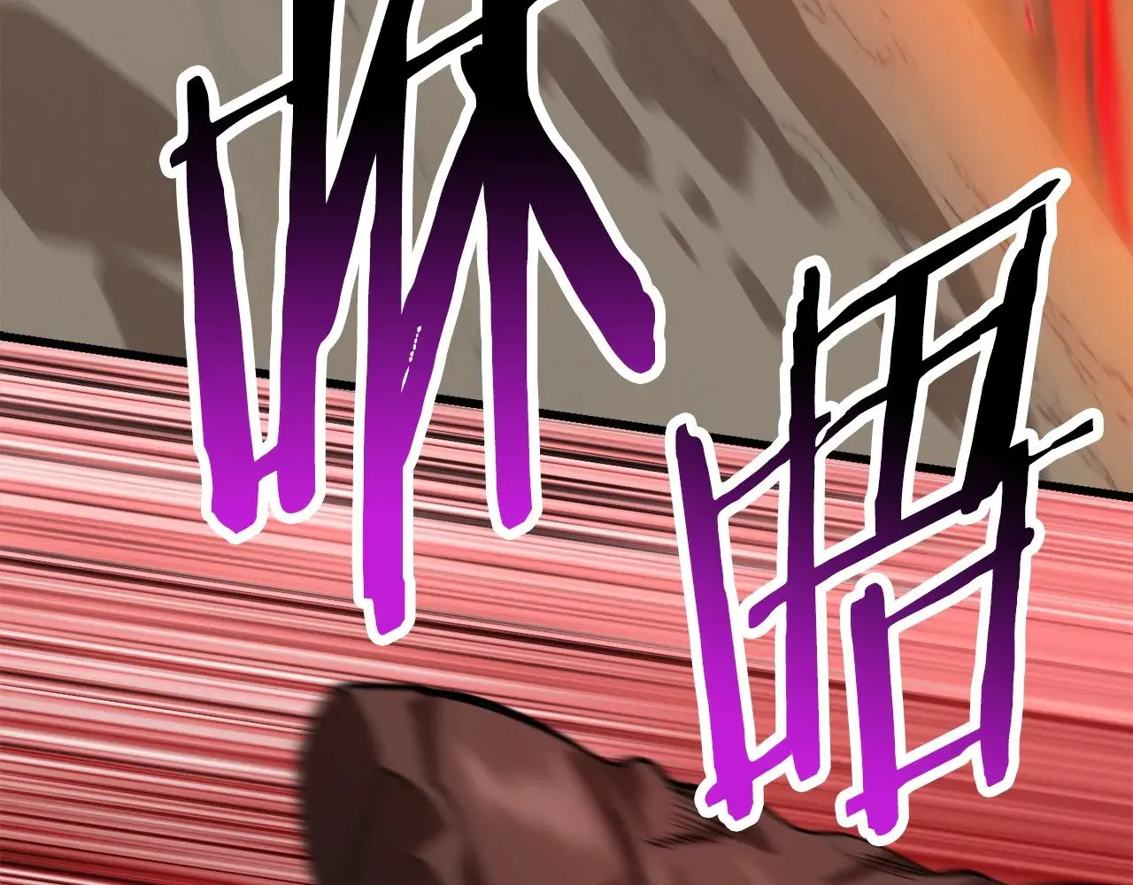 拔剑九亿次完结了吗?漫画,第205话 实力碾压2图