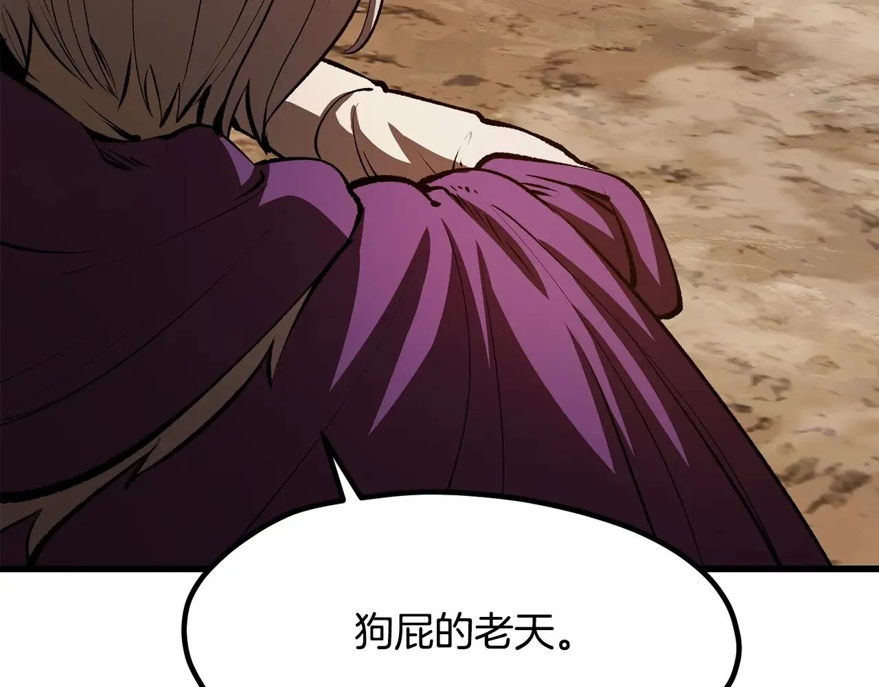 拔剑九亿次完结了吗?漫画,第204话 恶魔再临1图