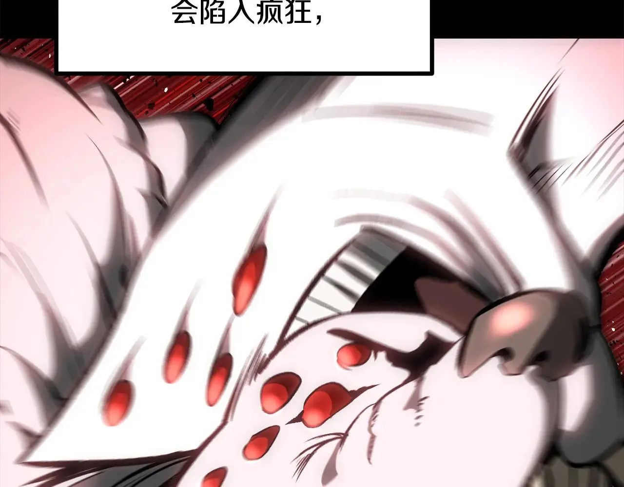 拔剑九亿次完结了吗?漫画,第211话 新的任务2图