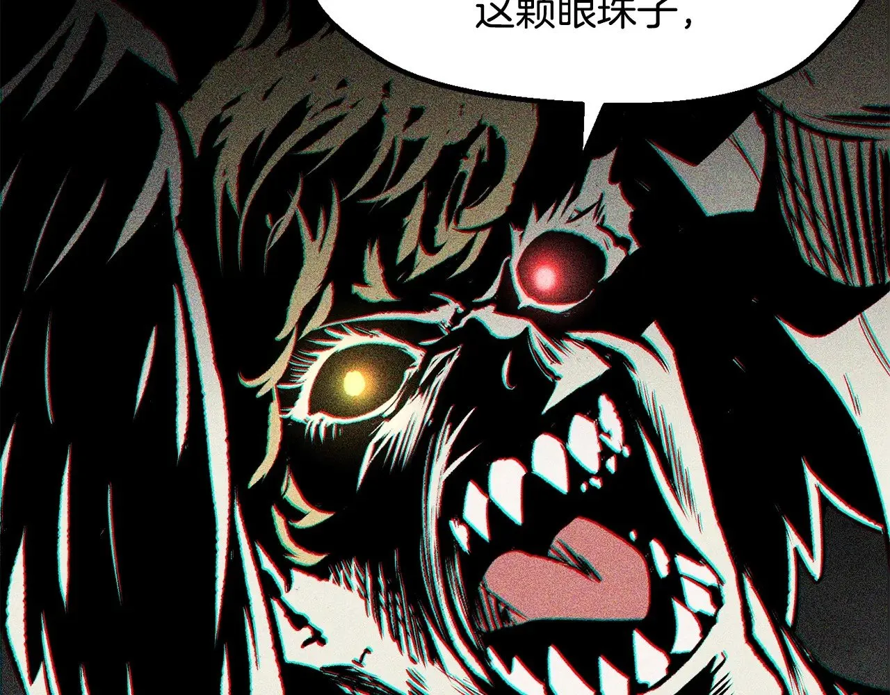 拔剑九亿次最新话漫画,第213话 你是变态吗2图