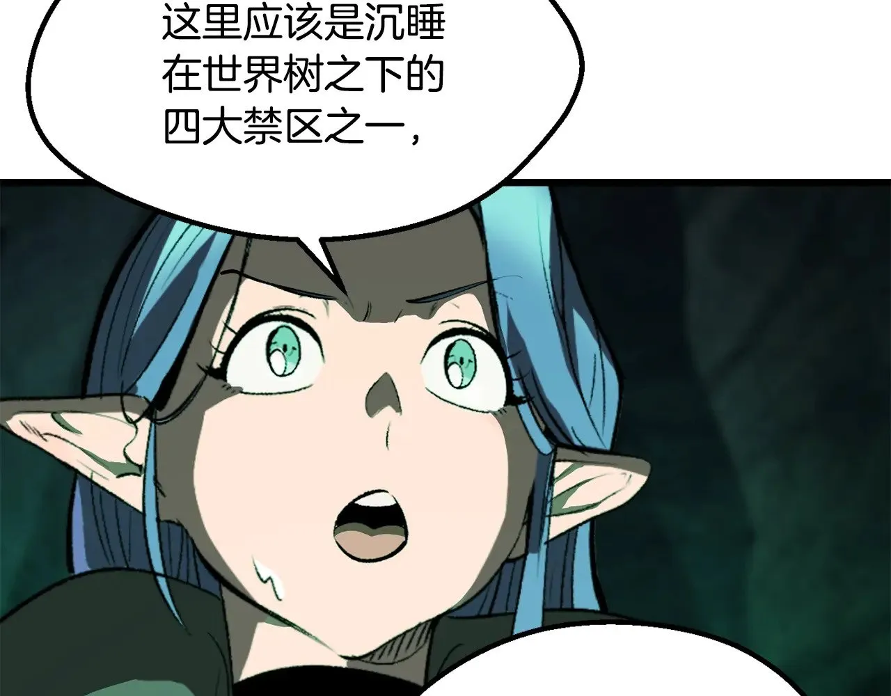 拔剑九亿次完结了吗?漫画,第217话 偶遇矮人王1图