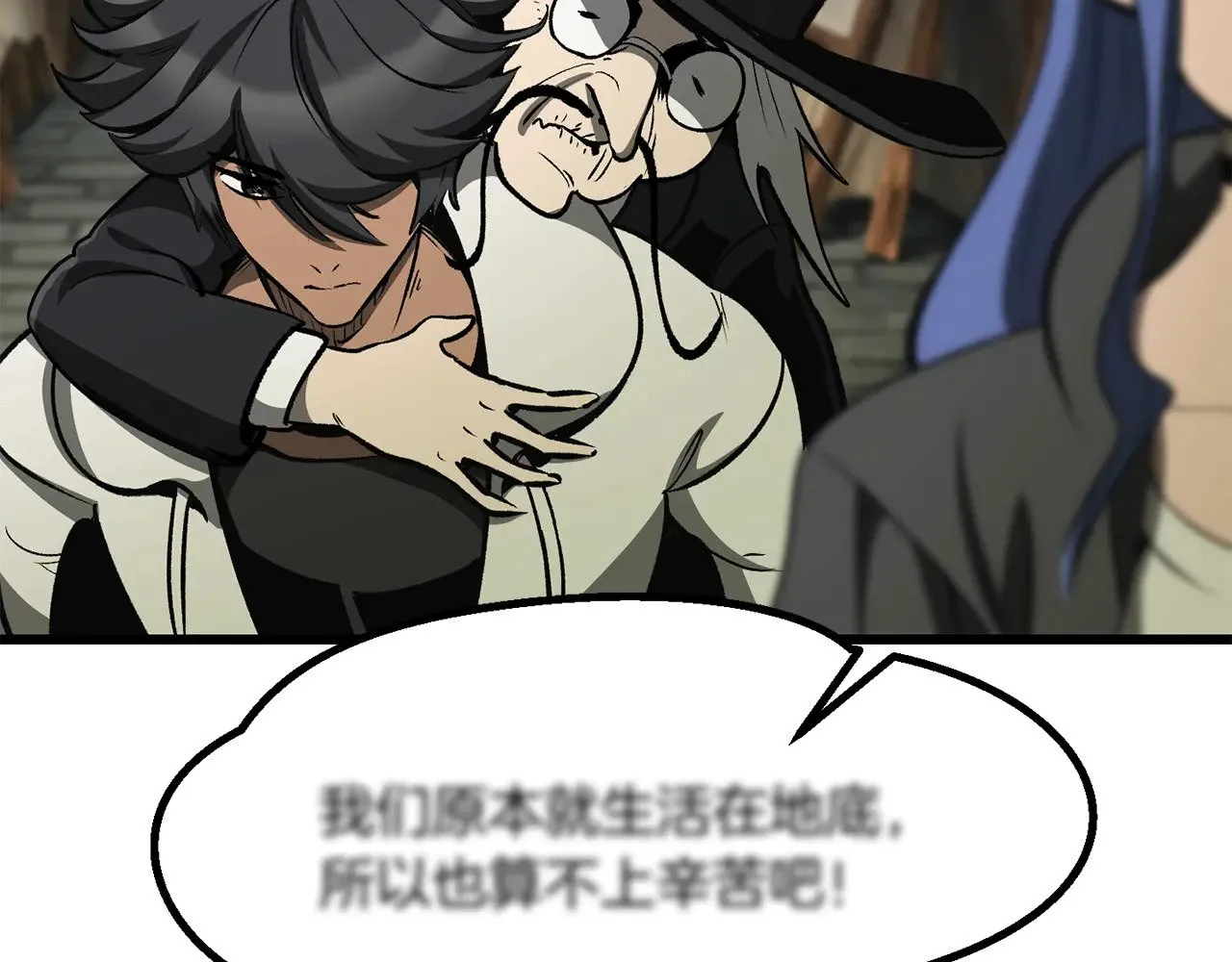 拔剑九亿次完结了吗?漫画,第217话 偶遇矮人王1图