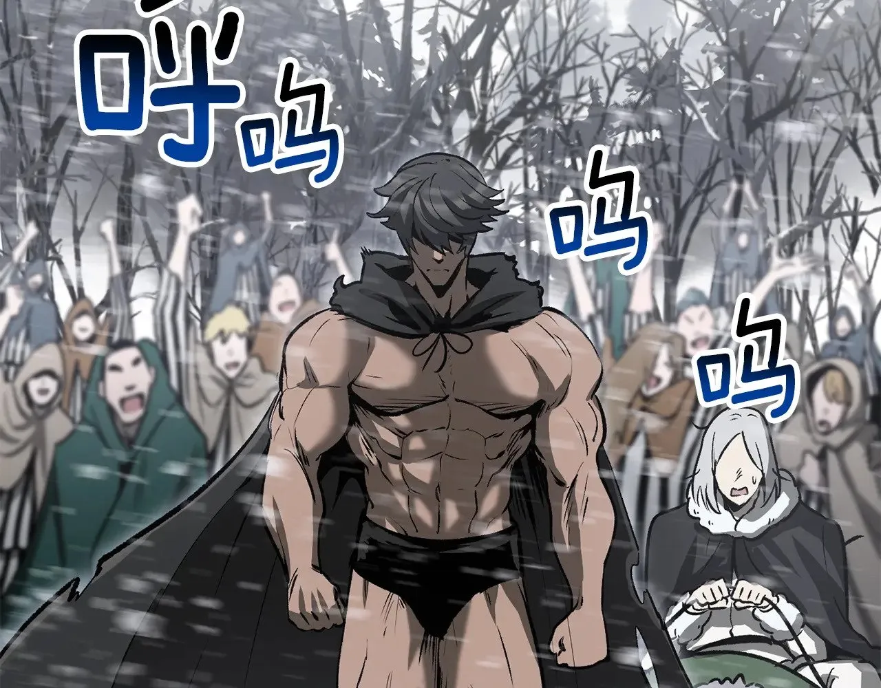 拔剑九亿次最新话漫画,第214话 出征矮人王国1图