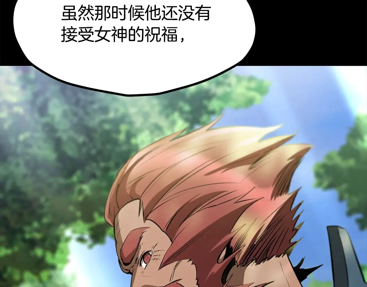 拔剑九亿次完结了吗?漫画,第203话 这个世界没有英雄1图