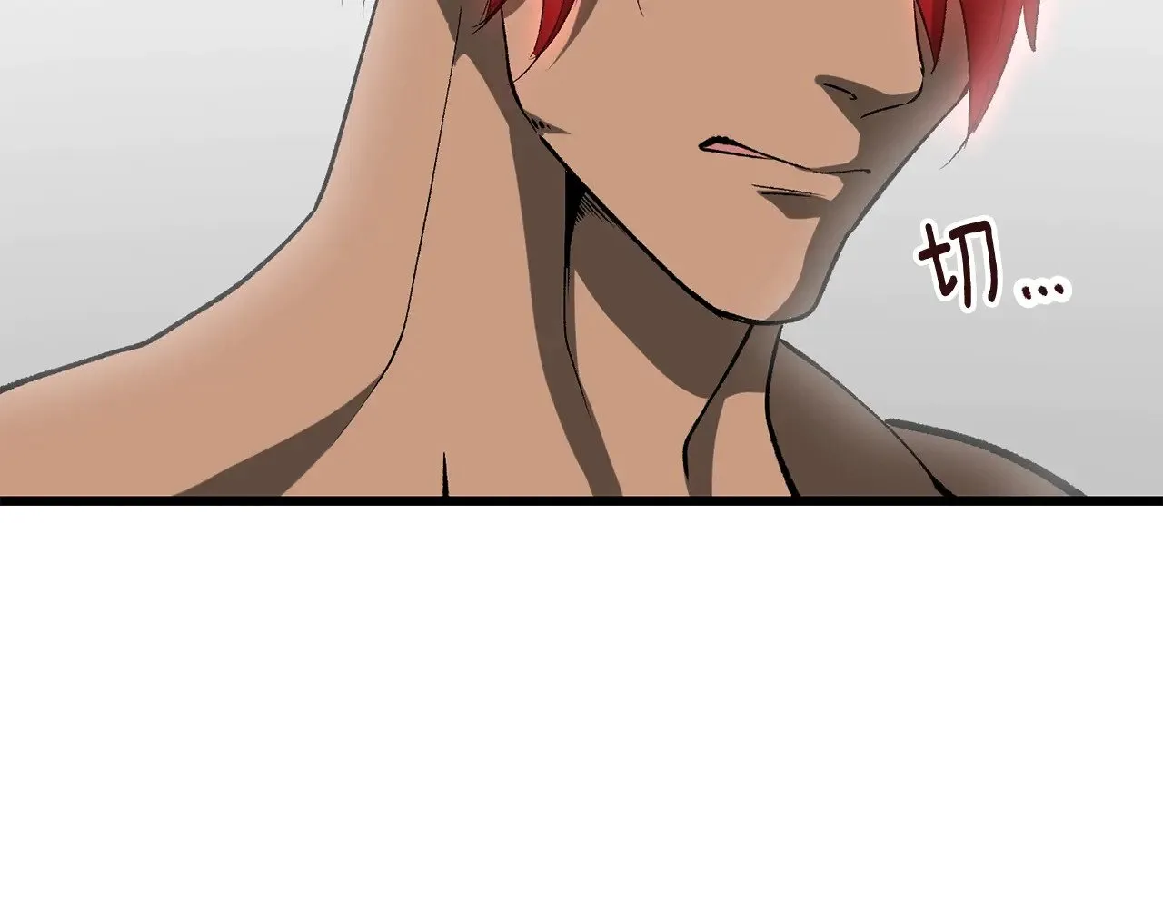 拔剑九亿次最新话漫画,第207话 你低估我了2图