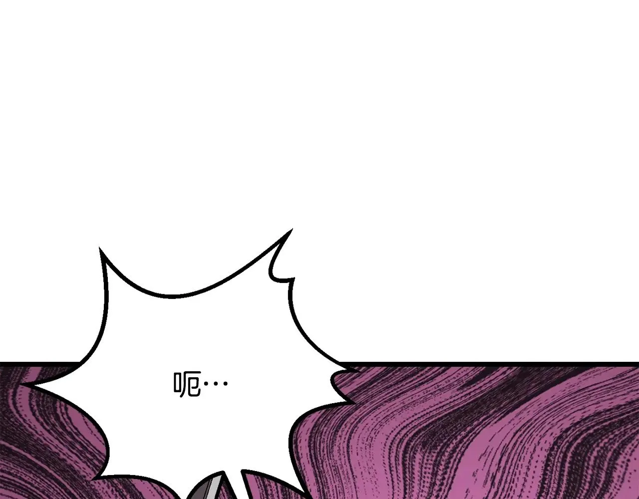 拔剑九亿次完结了吗?漫画,第204话 恶魔再临2图