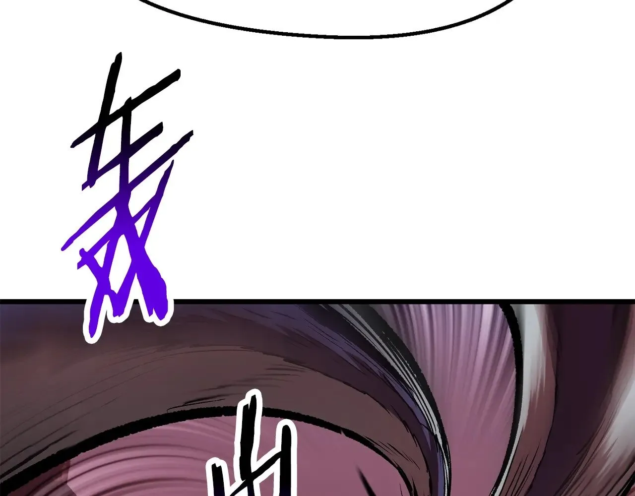 拔剑九亿次完结了吗?漫画,第209话 废品的逆袭2图