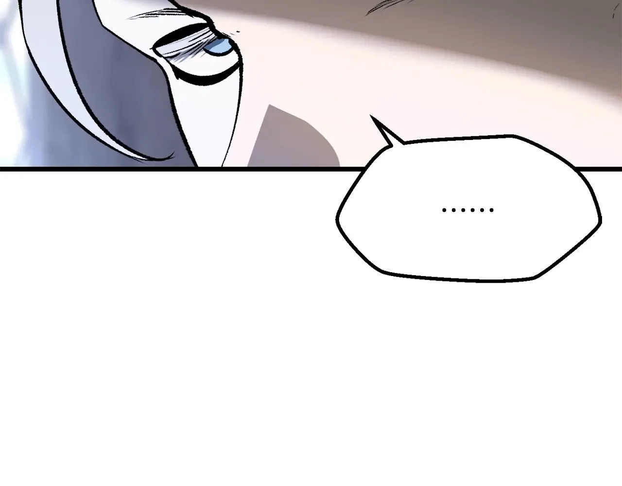 拔剑九亿次最新话漫画,第215话 谁是猎人2图